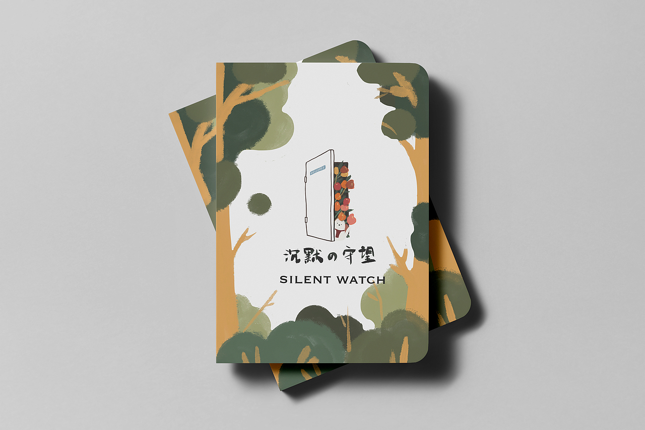 沉默的守望（图ZMzUzMzE3NTgw） - 其他 - 站酷设计师anonymousladytwo原创素材 - 站酷ZCOOL