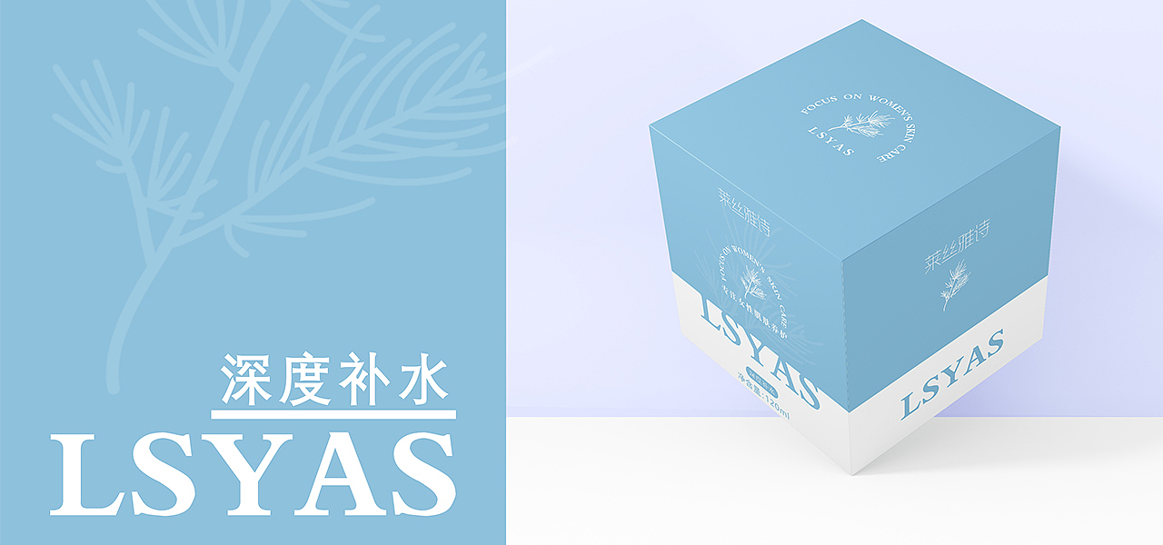 护肤品包装设计（图ZMzEyMjQ5NTE2） - 包装 - 站酷设计师柚V阿七原创素材 - 站酷ZCOOL