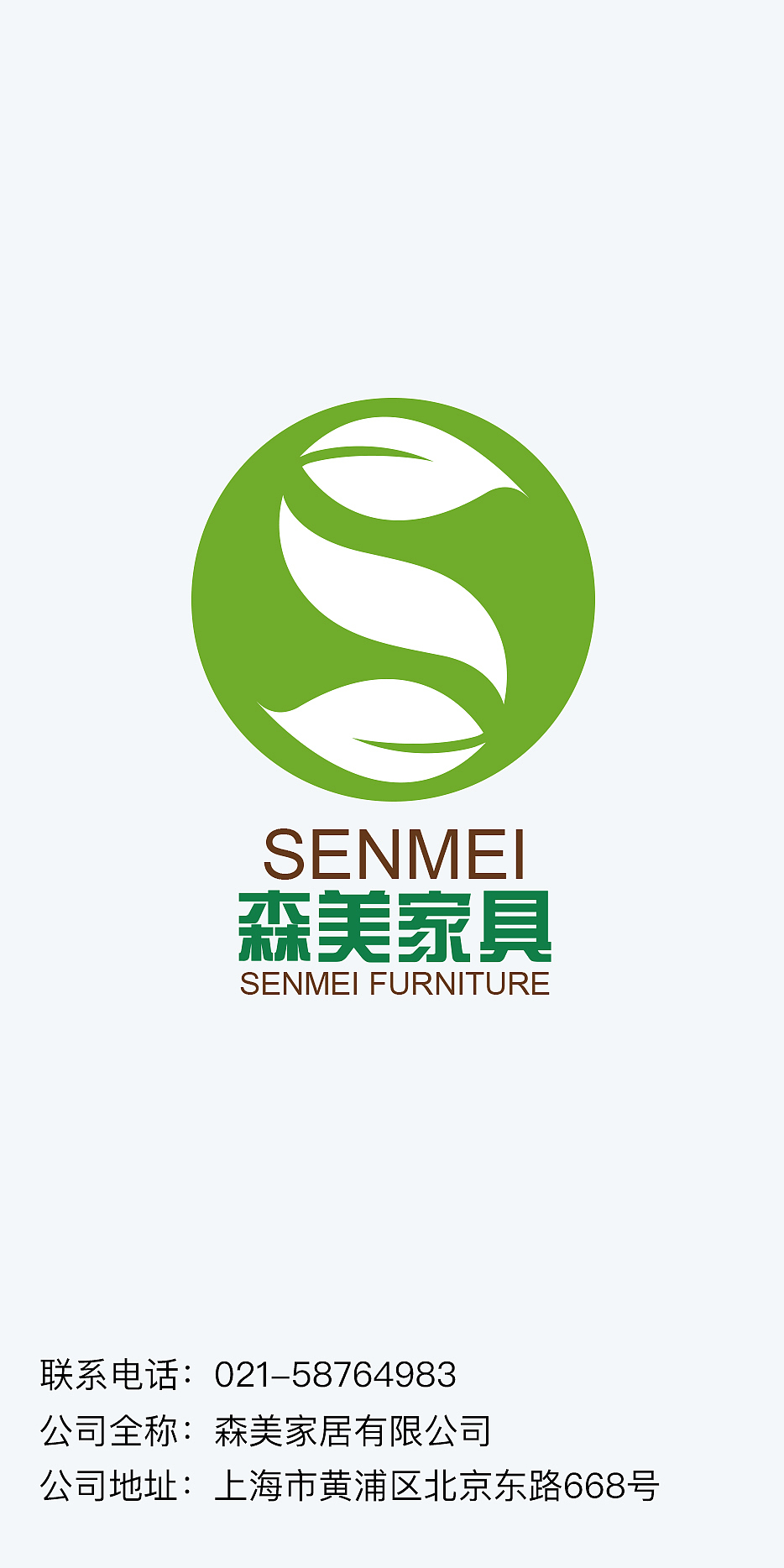 森美Vi（图ZMzE5ODEwNTY0） - 品牌 - 站酷设计师夜雨寄随风原创素材 - 站酷ZCOOL