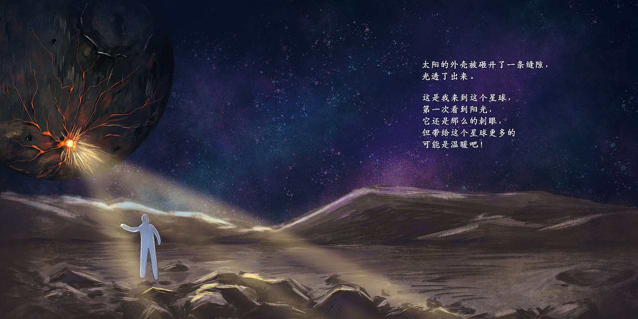 关爱抑郁症患者——《寻光》（图ZMzAzMzQwNDAw） - 绘本 - 站酷设计师爱吃泡芙的独角兽原创素材 - 站酷ZCOOL