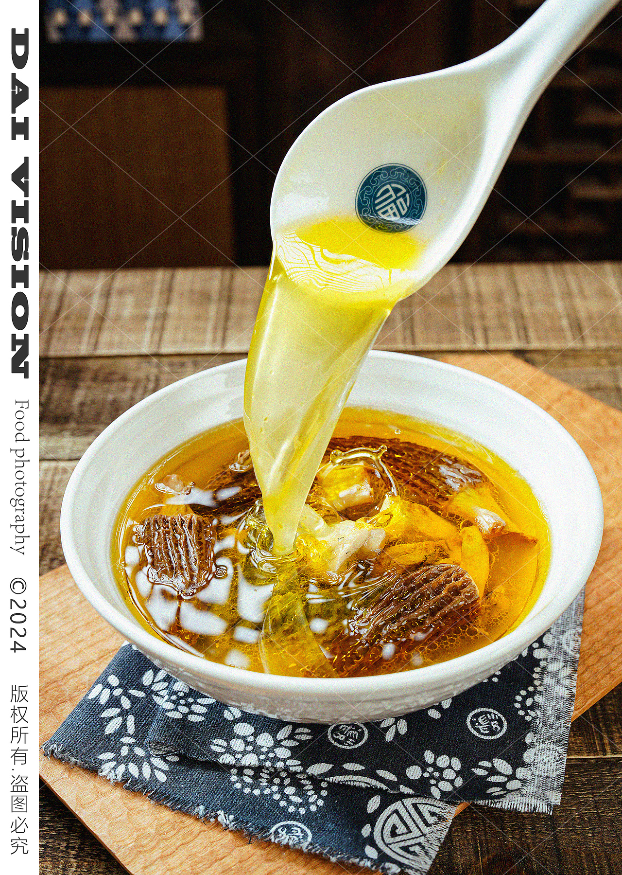 云南野生菌 羊肚菌 菌汤包 商业摄影