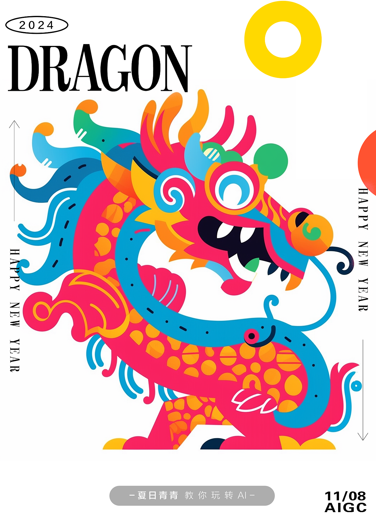 龙年系列插画海报|涂鸦风（图ZMzU0OTEzMjky） - 艺术插画 - 站酷设计师夏日青青原创素材 - 站酷ZCOOL