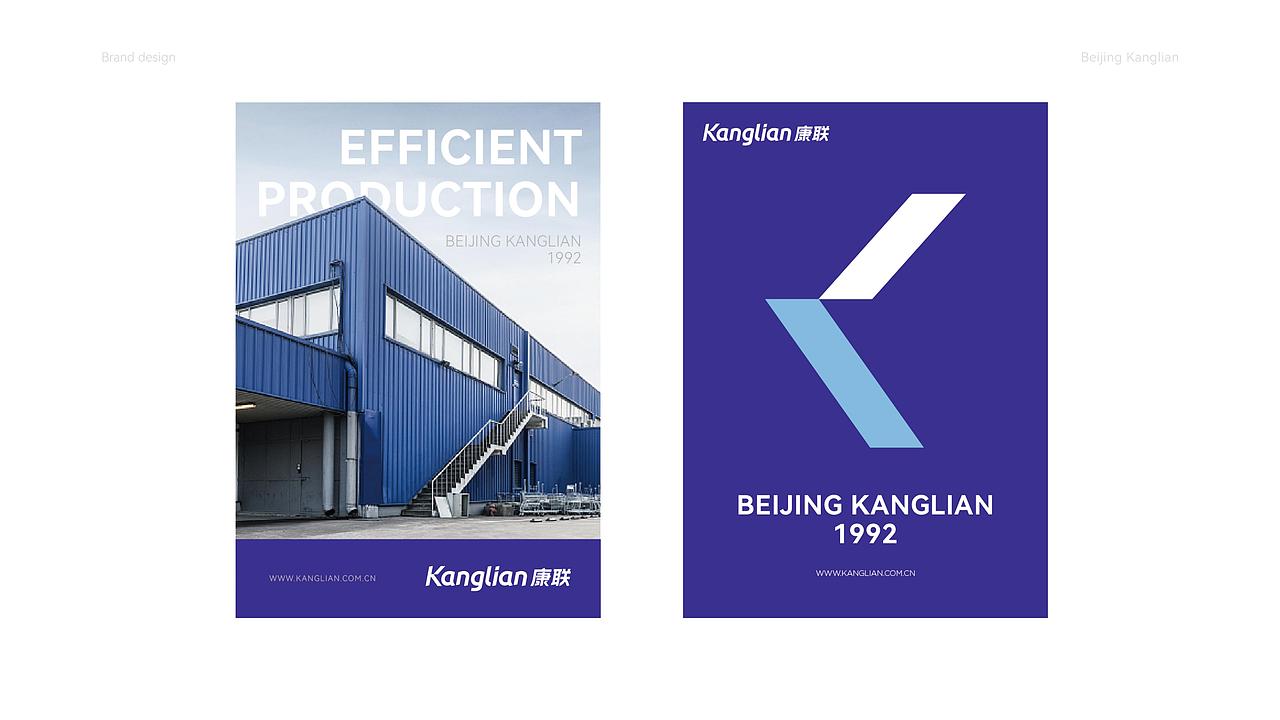 医疗器械VI设计（图ZMzQ5OTQ1NDUy） - 品牌 - 站酷设计师子晨设计原创素材 - 站酷ZCOOL