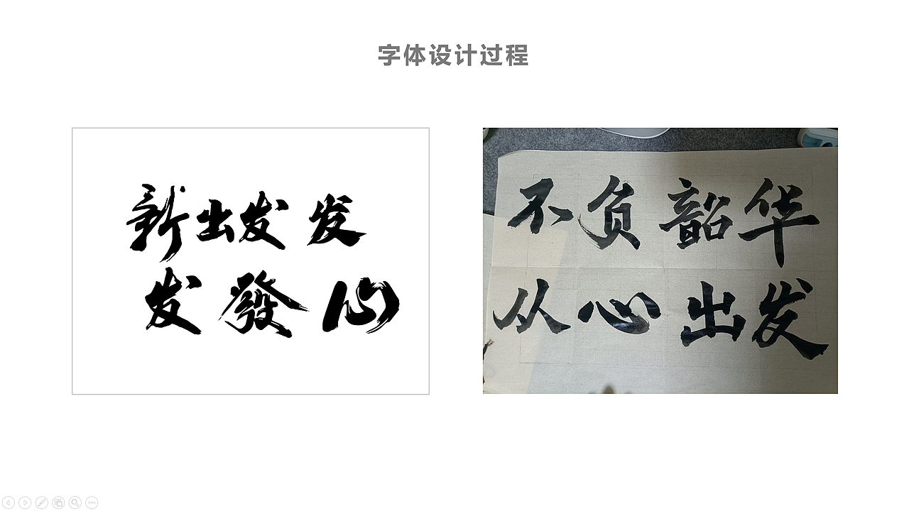 2023年荣耀河南业务部新春盛典视觉物料设计（图ZMzMxNTc4MjQ4） - 宣传物料 - 站酷设计师从前有个范特西原创素材 - 站酷ZCOOL