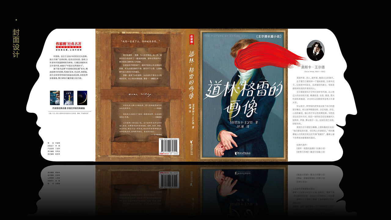 《书籍封面设计合集》附创作过程_奶片儿啊-站酷zcool