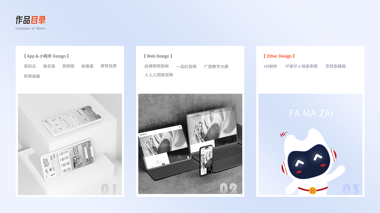 2021-2024年度作品集（图ZMzYyODMwMjcy） - APP界面 - 站酷设计师Allen_Chan_原创素材 - 站酷ZCOOL