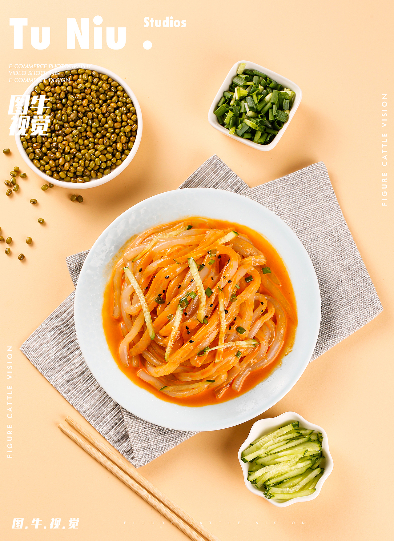 凉粉|商业摄影|产品拍照|产品拍摄|河南郑州图牛