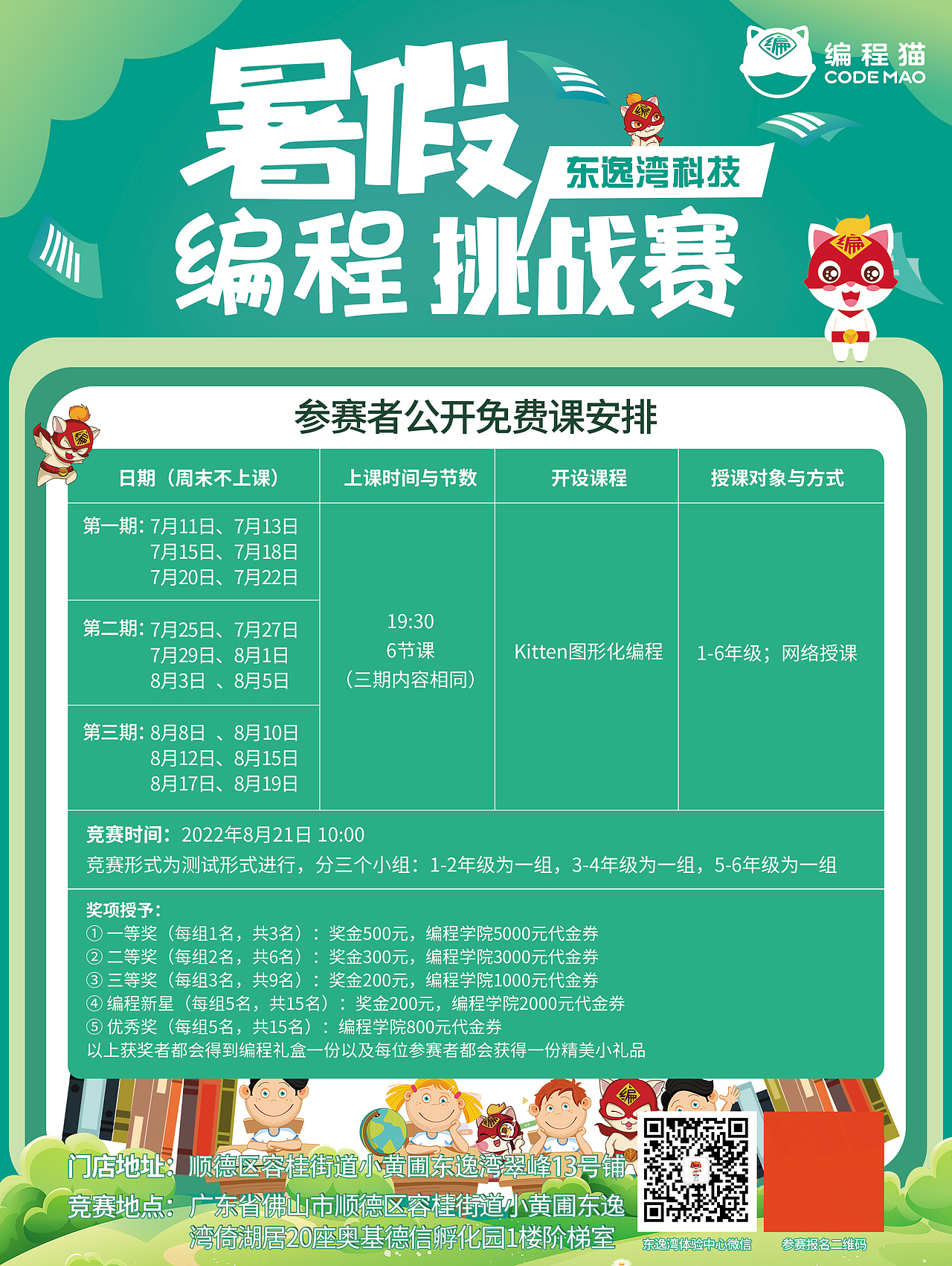 海報(bào)（圖ZMzA2NTIwOTEy） - 海報(bào) - 站酷設(shè)計(jì)師丿初戀丶原創(chuàng)素材 - 站酷ZCOOL