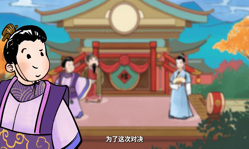 优趣二维手绘古风动画—广发基金：想见“郝姬”不容易（图ZMzQ4MDA0NjAw） - 动画片 - 站酷设计师北京优趣文化原创素材 - 站酷ZCOOL