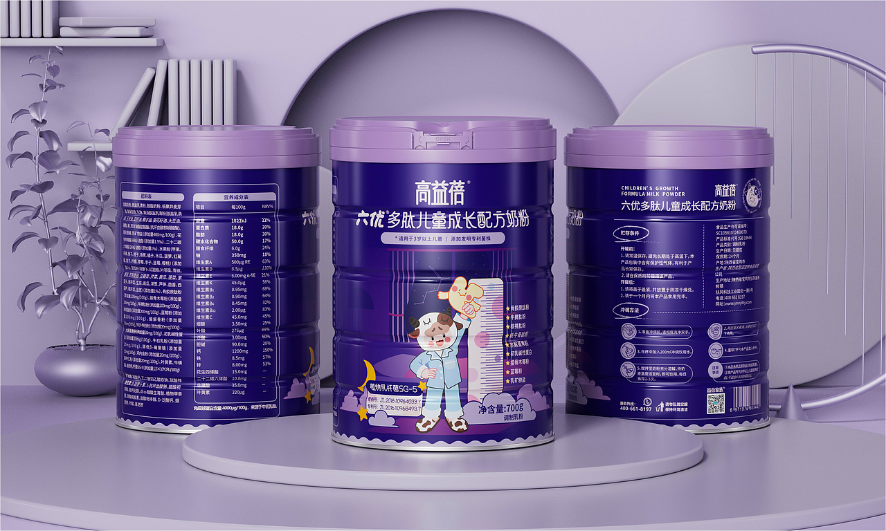 高益蓓-六优多肽儿童成长配方奶粉