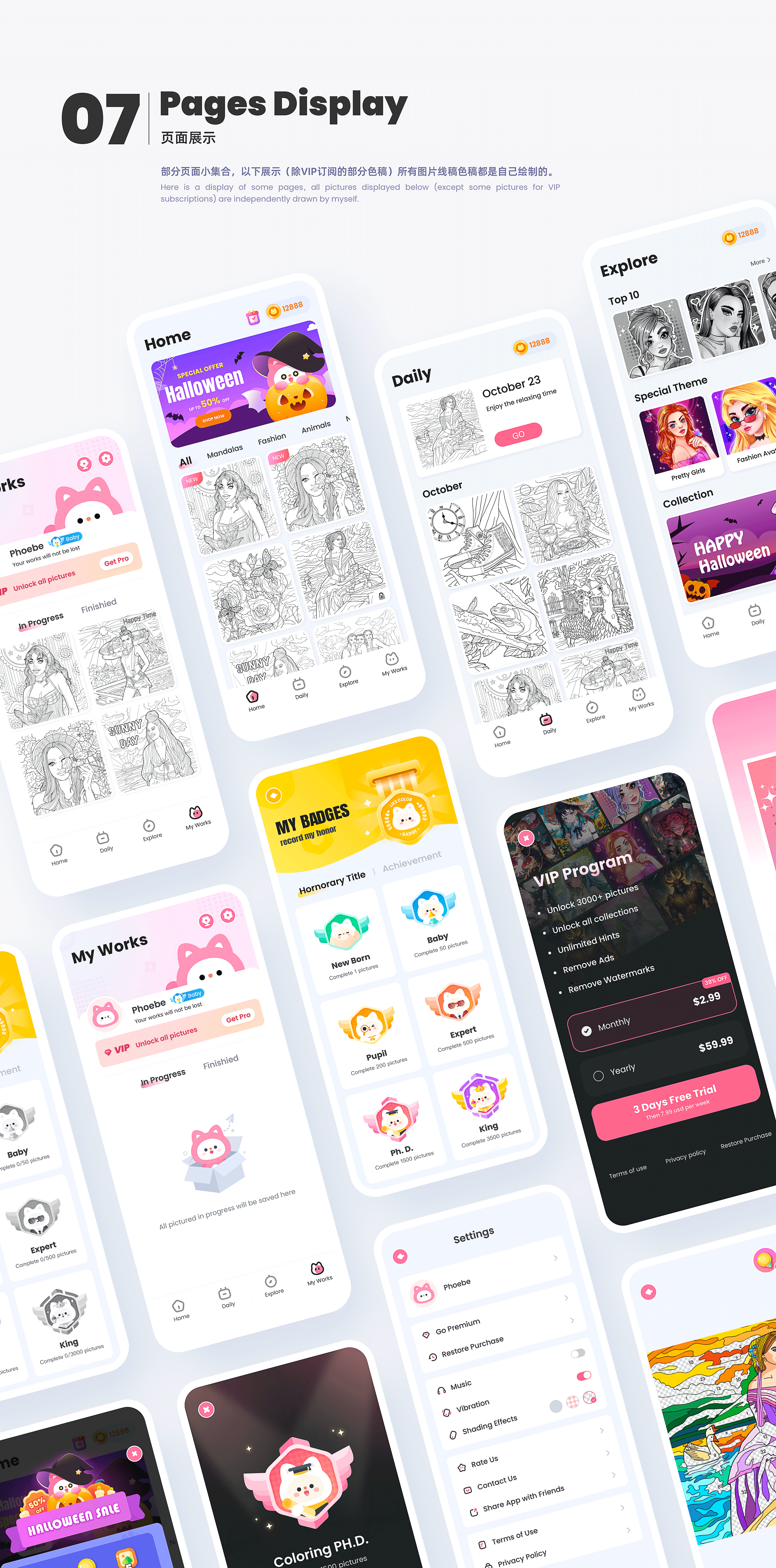 2023 | UI作品集（图ZMzU5ODEwNzIw） - APP界面 - 站酷设计师灰咪原创素材 - 站酷ZCOOL