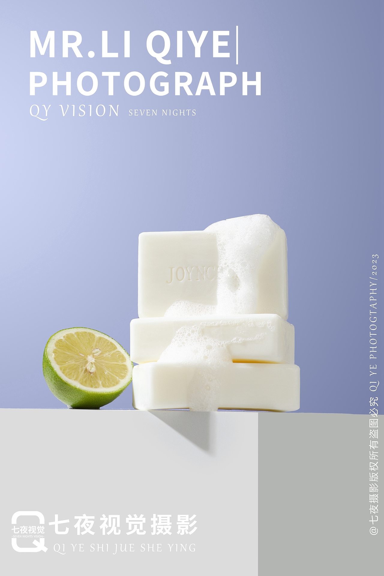 香皂拍摄 洗衣皂（图ZMzQ5ODk0NTM2） - 产品摄影 - 站酷设计师摄影师七夜原创素材 - 站酷ZCOOL