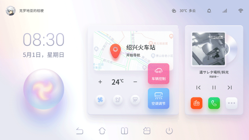行云流水（图ZMzAzNDkzNjYw） - 软件界面 - 站酷设计师克罗地亚的桔梗原创素材 - 站酷ZCOOL
