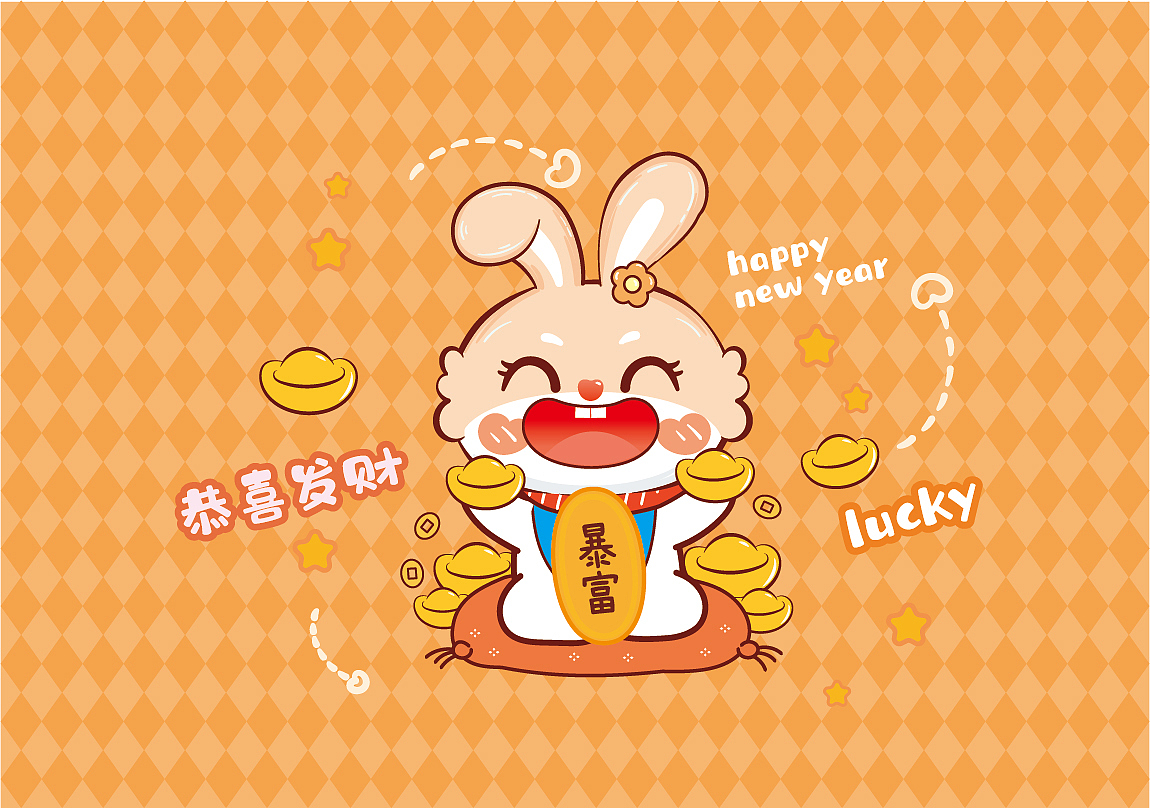 阿茹生肖IP蜜糖兔 插画卡通可爱壁纸平板保护套手机壳