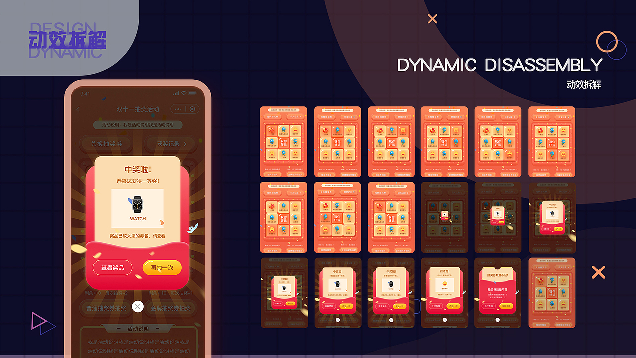 2021-2022作品集（图ZMjk2NjA3NDIw） - 软件界面 - 站酷设计师不皮很不开心原创素材 - 站酷ZCOOL