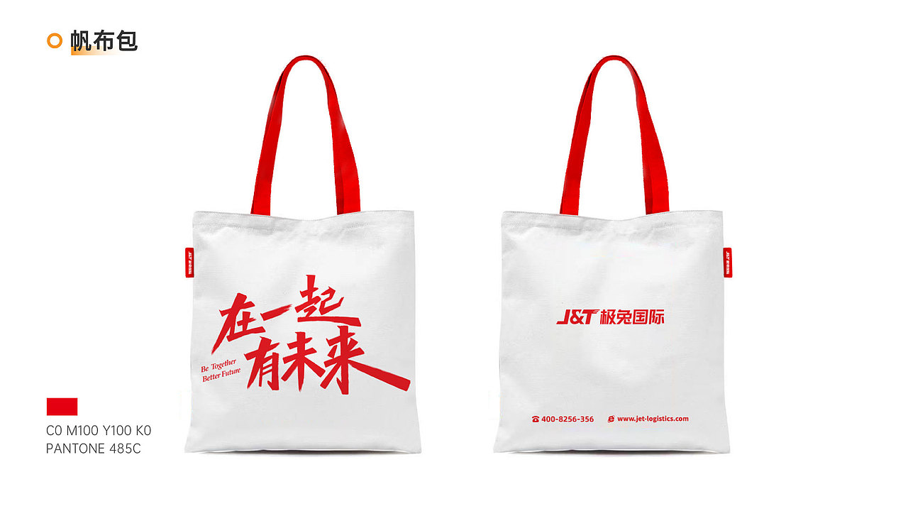 运营视觉作品集