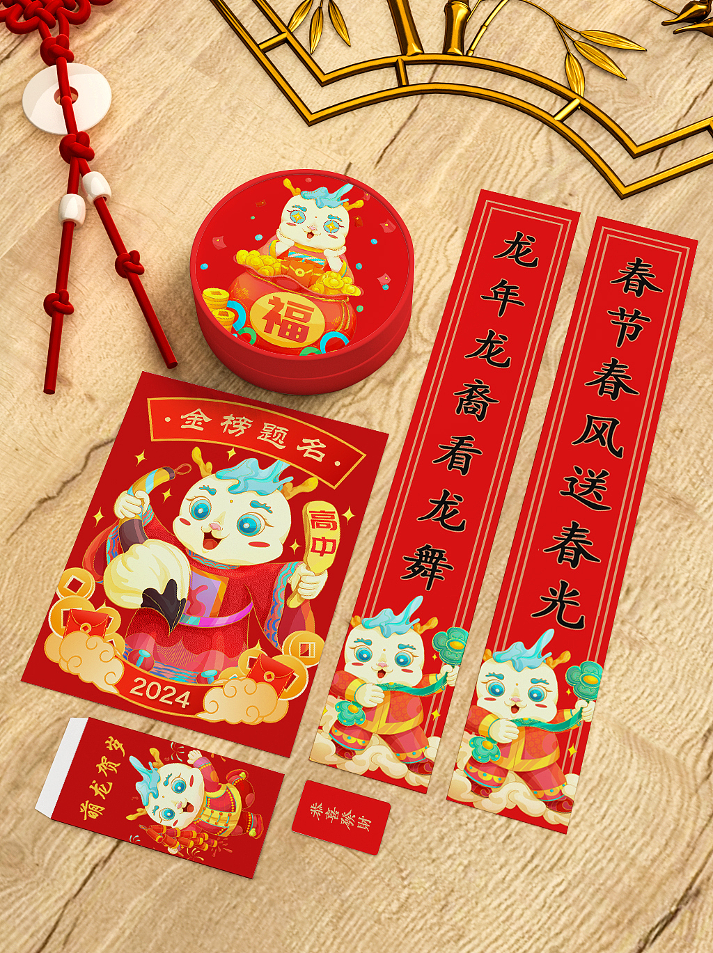 2024龍年IP&萌龍賀歲系列（圖ZMzM3ODA2NzI4） - 商業(yè)插畫 - 站酷設(shè)計師sunny科研插畫原創(chuàng)素材 - 站酷ZCOOL