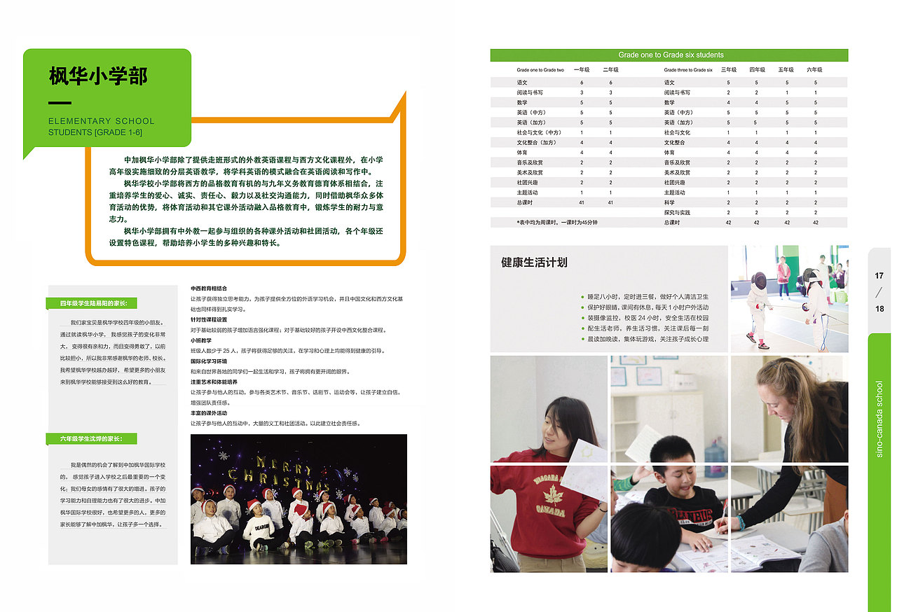 宣传画册（图ZMzMwNjA2Mjky） - 宣传物料 - 站酷设计师LFZ2013原创素材 - 站酷ZCOOL