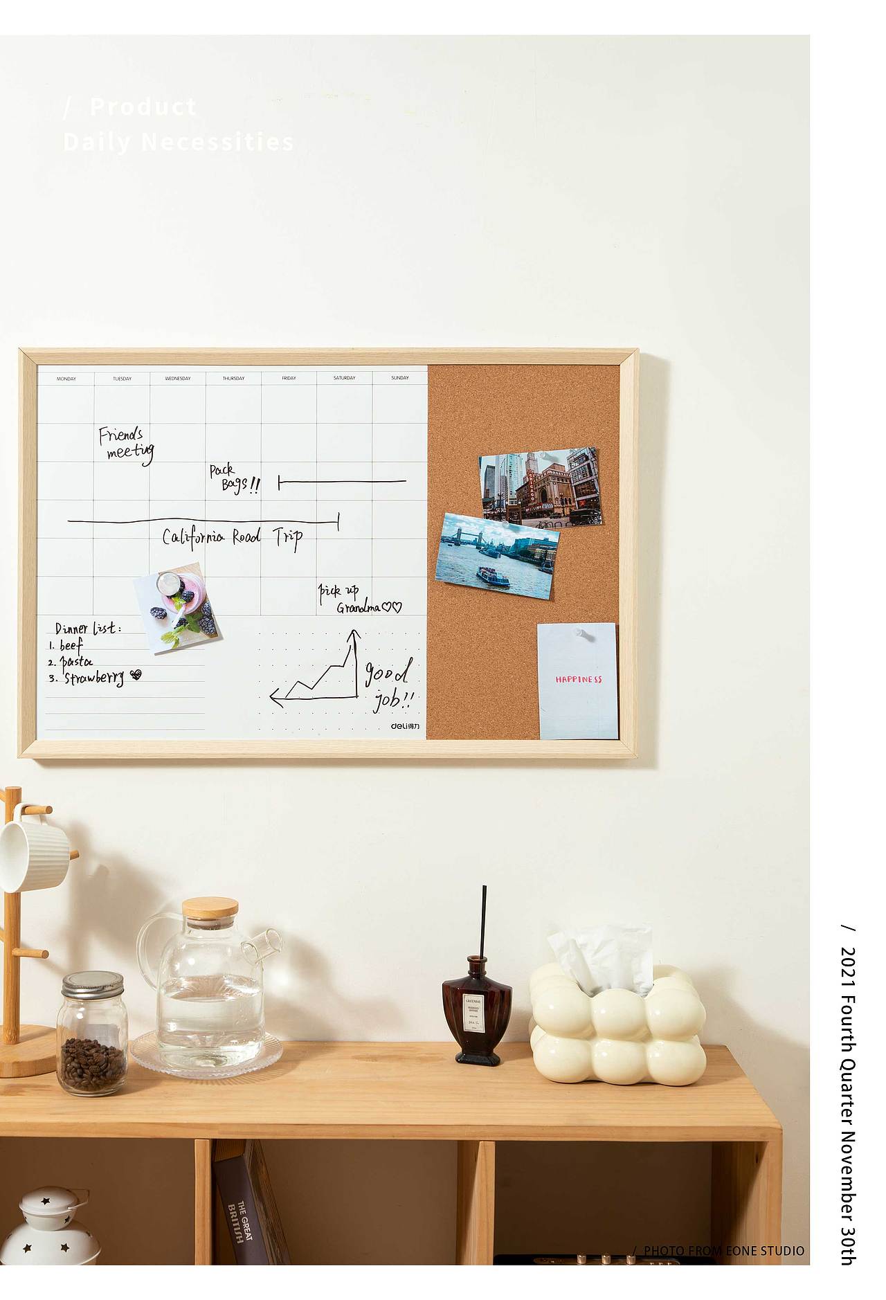 生活用品 | 得力写字板 & EONE 壹万视觉