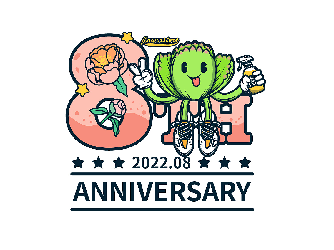 潮流插画·花店周年庆植物IP形象