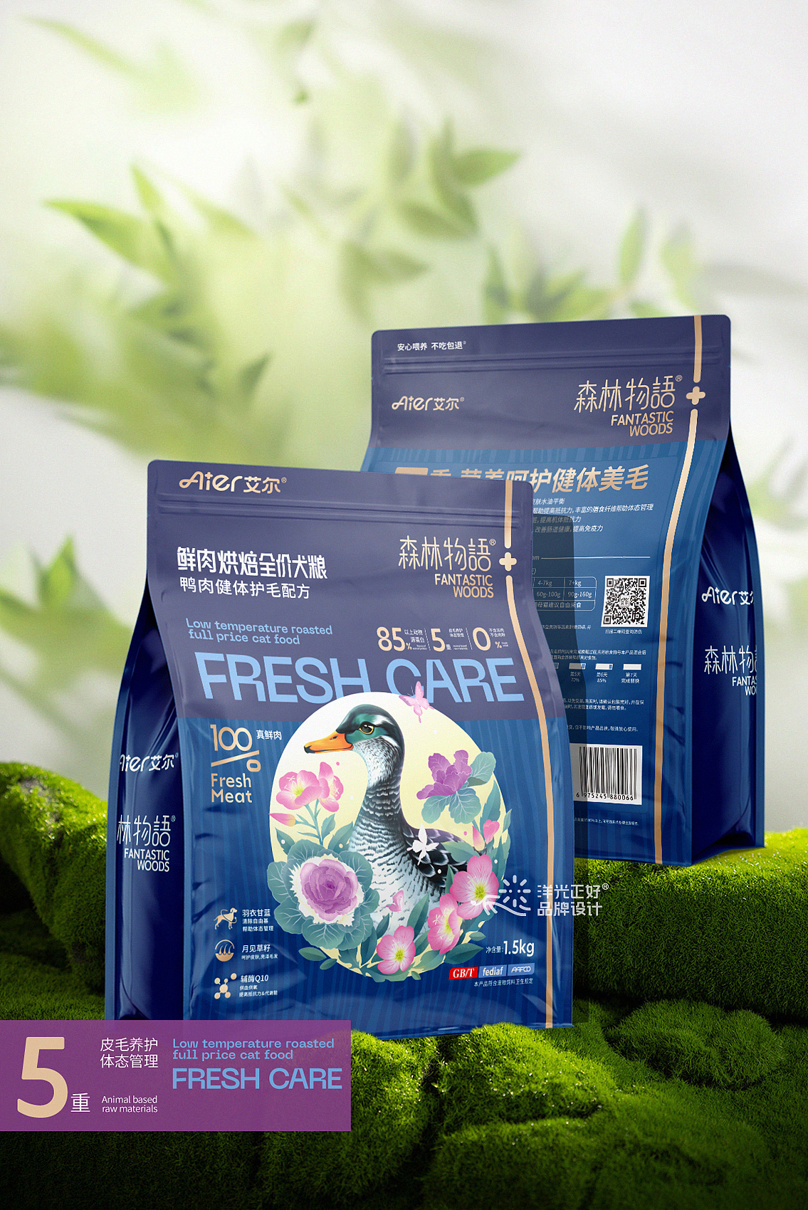 宠物包装 包装 包装设计 猫粮包装 狗粮 宠物品牌设计（图ZMzY3NDY4MjI4） - 包装 - 站酷设计师郑昌洪品牌vi包装原创素材 - 站酷ZCOOL