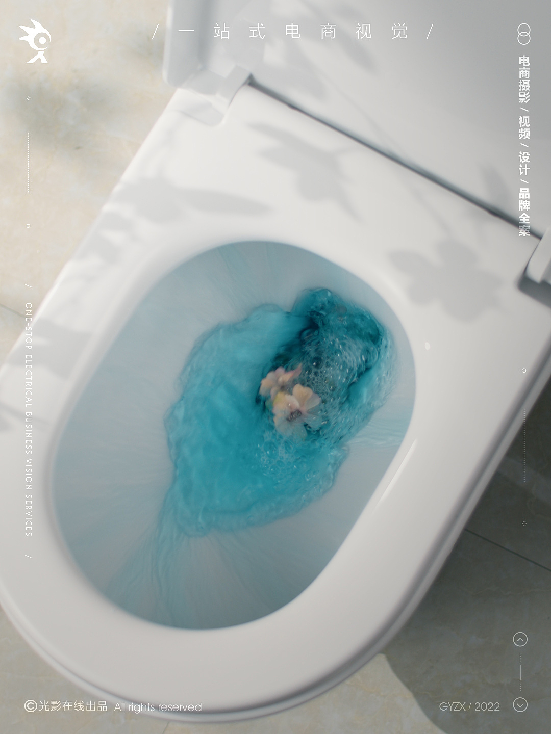 东鹏一级水效马桶 | 智能坐便器 | 抽水马桶 |电商视频