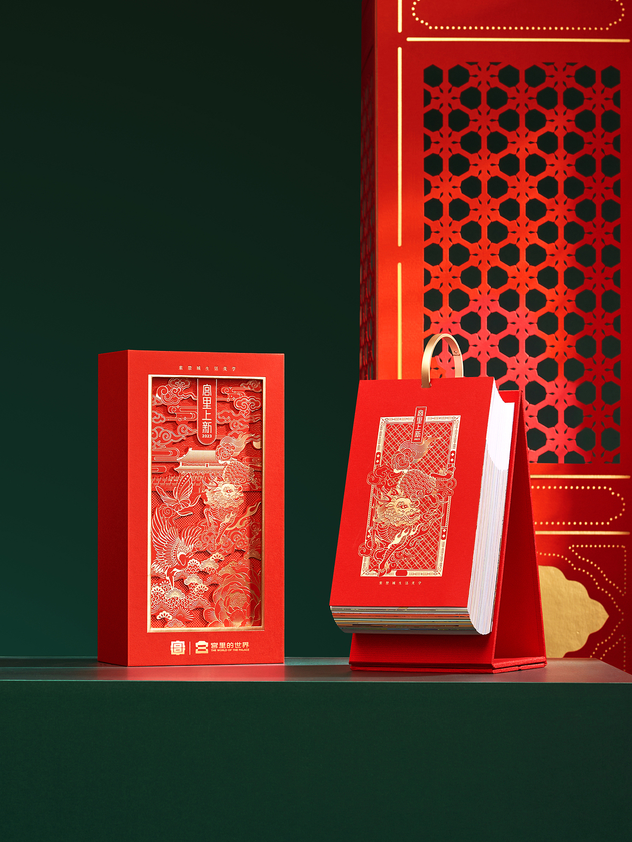 2023 宫里上新日历 ，更美，更惊艳