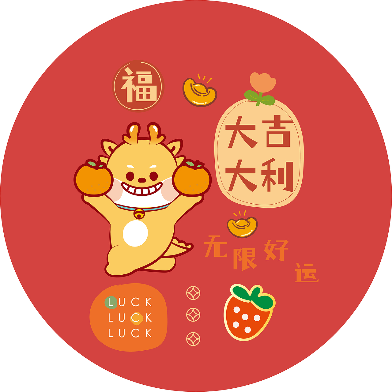 小飞龙贴纸日历挂历台历企业定制龙年