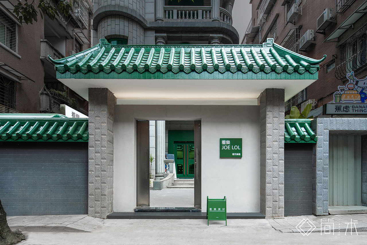 商业空间摄影丨着樂 JOE LOL（图ZMzQ0OTcyNTky） - 环境/建筑摄影 - 站酷设计师简术建筑空间摄影原创素材 - 站酷ZCOOL