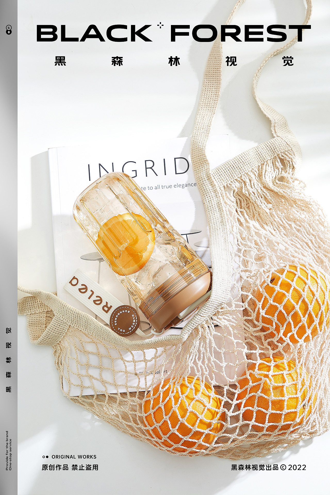 居家日用|随手杯