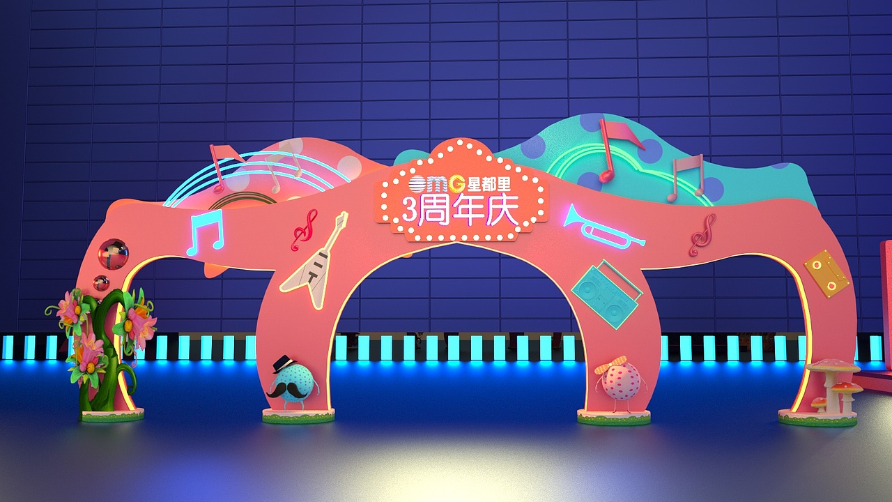 开业美陈购物中心