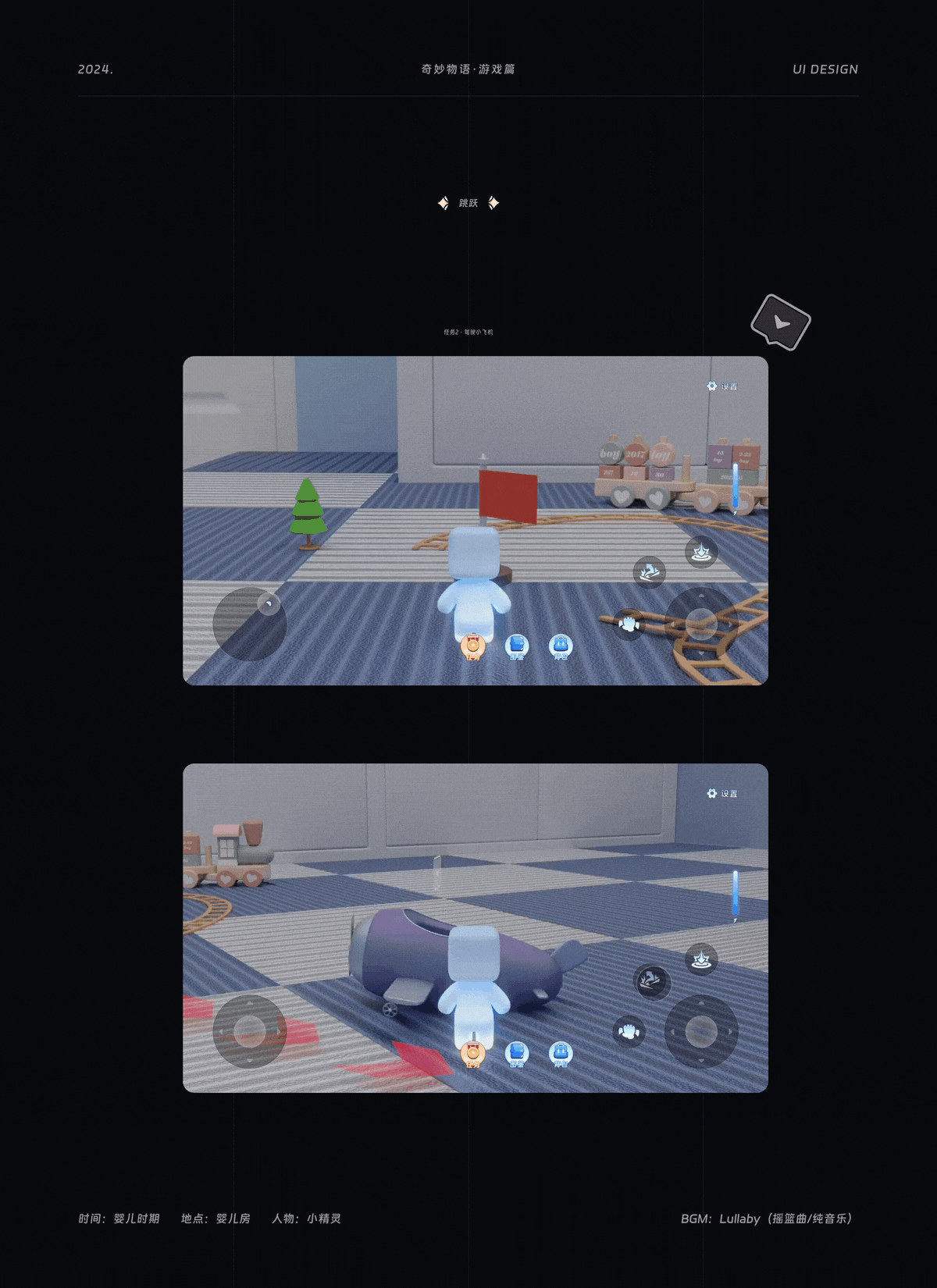 奇妙物语:第一季