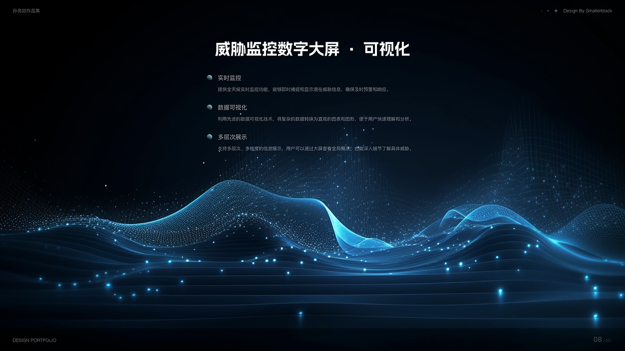 资深UI/UX专家_17年经验_ToB政企背景（图ZMzY4ODYzNjgw） - 软件界面 - 站酷设计师miqiong原创素材 - 站酷ZCOOL