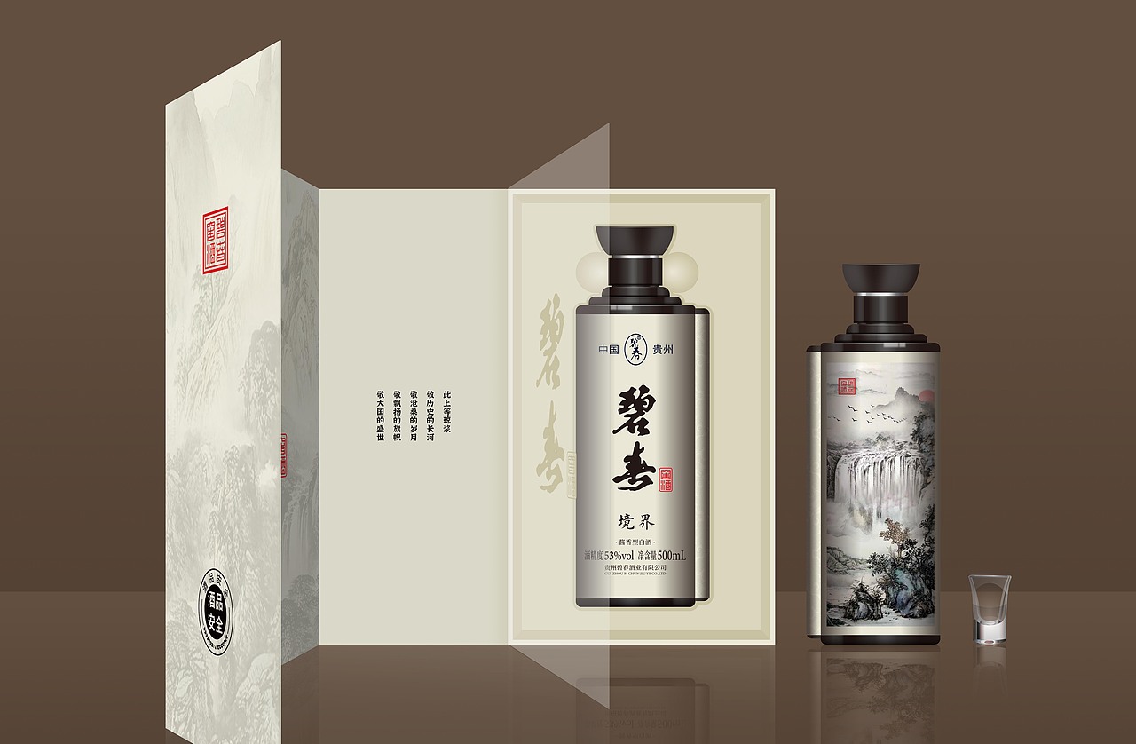 碧春窖酒（图ZMzUwNjM3Njky） - 包装 - 站酷设计师欧阳阿楠原创素材 - 站酷ZCOOL