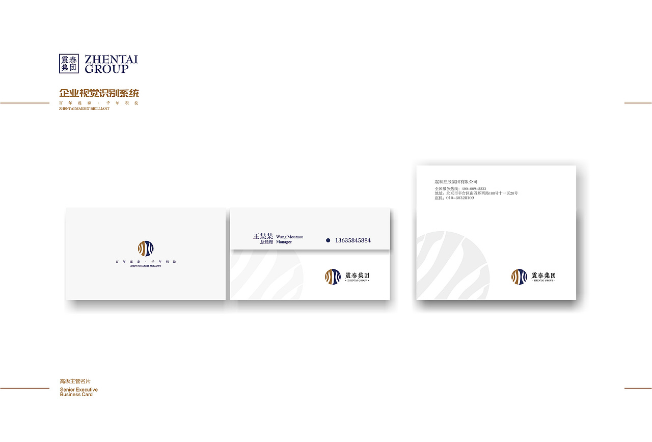 企业vi（图ZMjk3OTI0MDM2） - 品牌 - 站酷设计师零食少女原创素材 - 站酷ZCOOL