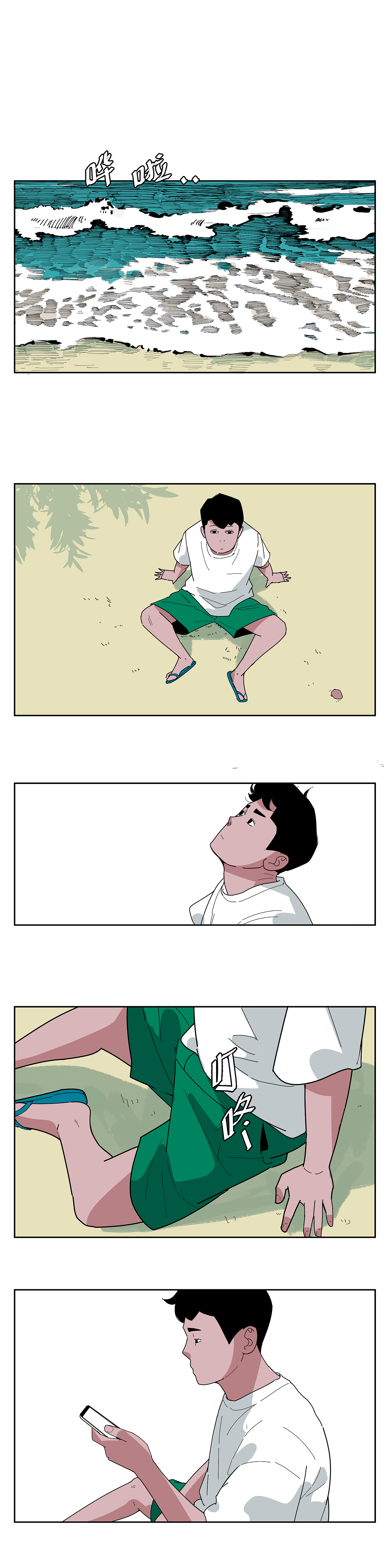 关于我们最初的故事（图ZMzU2NjI5NDY4） - 短篇/格漫 - 站酷设计师八卦猫人原创素材 - 站酷ZCOOL