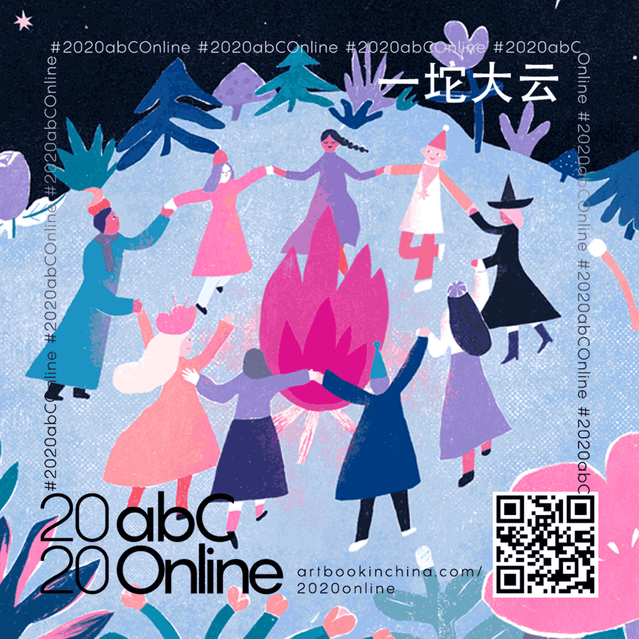 艺术节海报合集 |奇点艺术节，abC书展，好艺术节等（图ZMjk5NDA0Mzcy） - 艺术插画 - 站酷设计师一坨大云原创素材 - 站酷ZCOOL