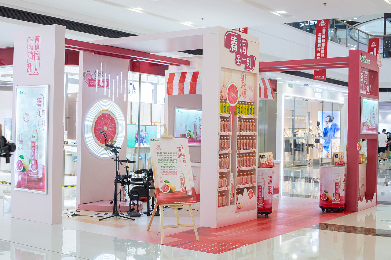 康师傅 冰糖红西柚 快闪店设计（图ZMzE0MDQ3ODM2） - 展陈设计 - 站酷设计师Harlems原创素材 - 站酷ZCOOL
