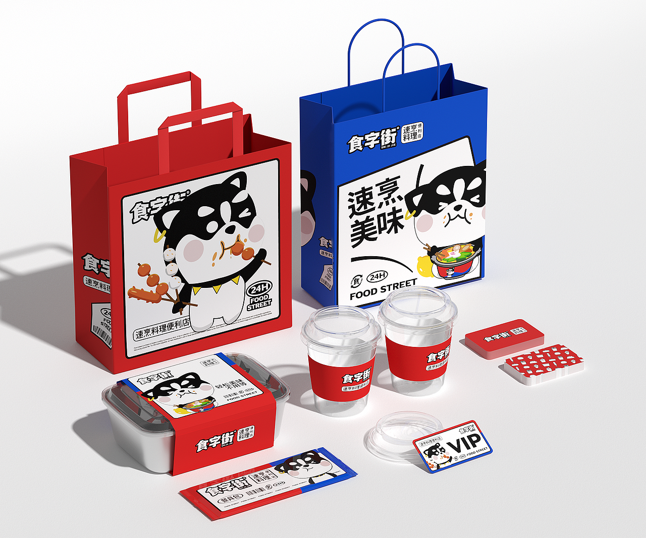 食字街｜便利店餐饮品牌升级全案设计（图ZMzIwMTc5OTky） - 品牌 - 站酷设计师南风效应品牌设计原创素材 - 站酷ZCOOL