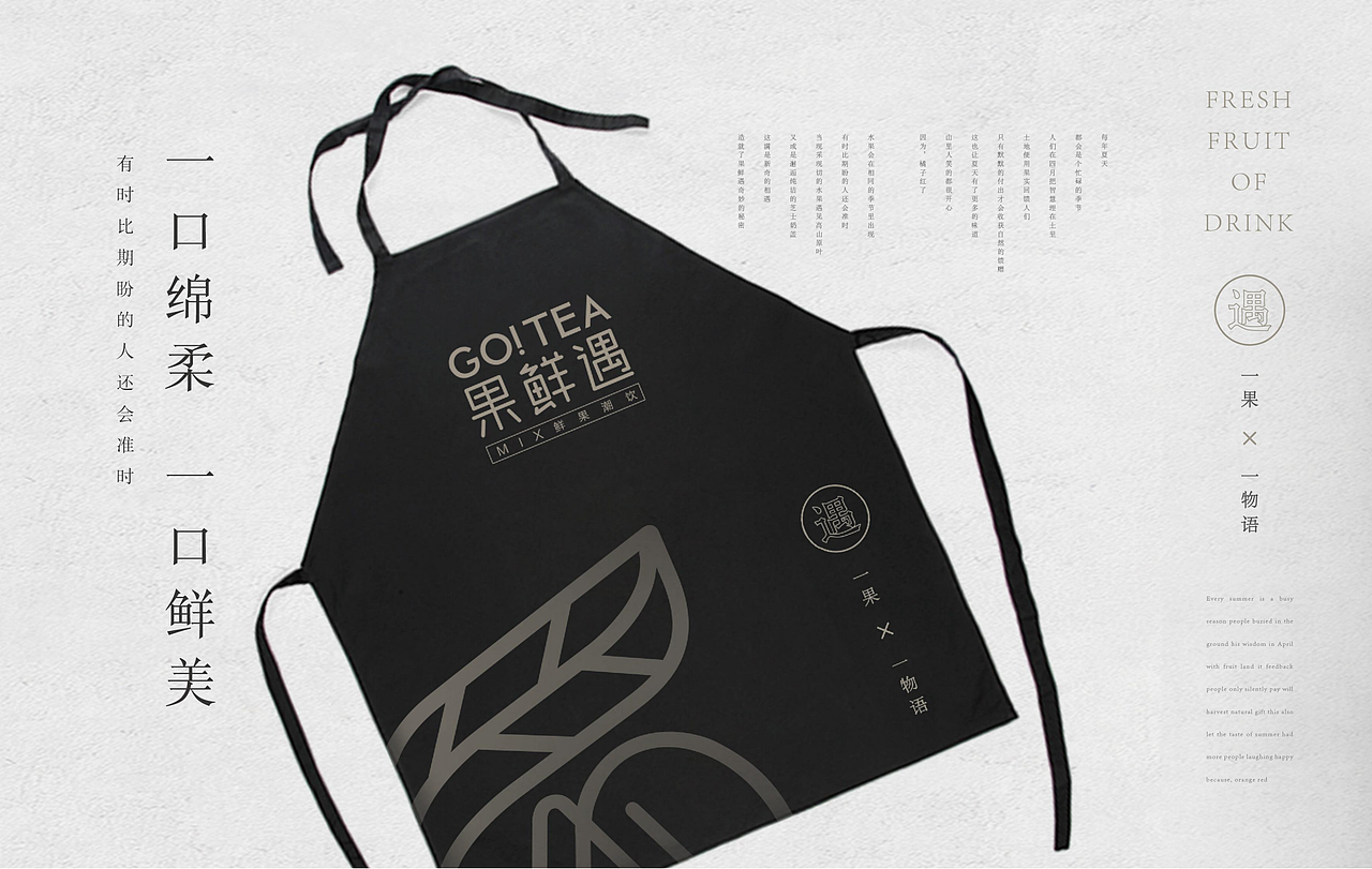 餐饮品牌 诞生记（图ZMzMxODgwMjU2） - 品牌 - 站酷设计师餐饮设计青岛小鱼原创素材 - 站酷ZCOOL