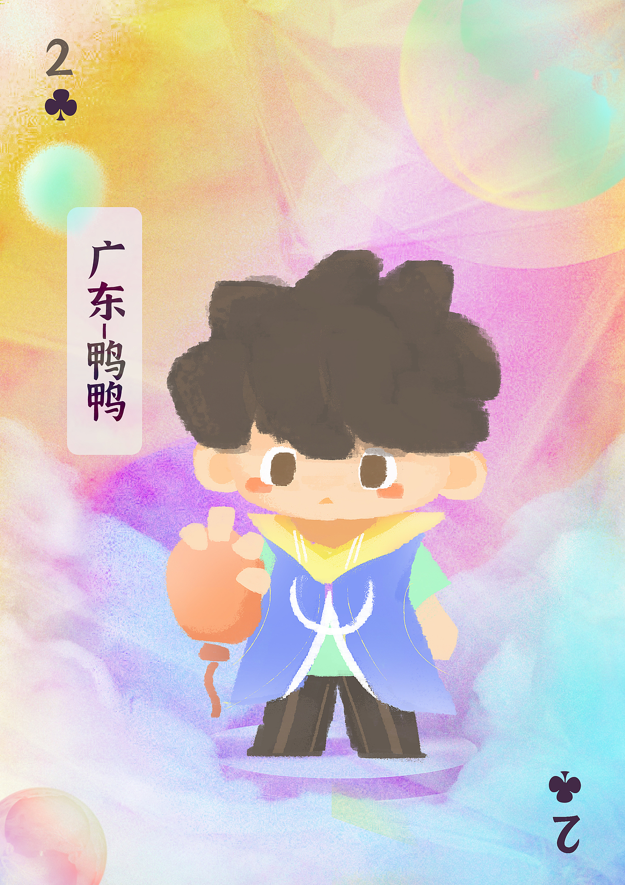 《幼稚园艺六一合照》（图ZMzAzMTg3NTMy） - 创作习作 - 站酷设计师幼稚园艺原创素材 - 站酷ZCOOL