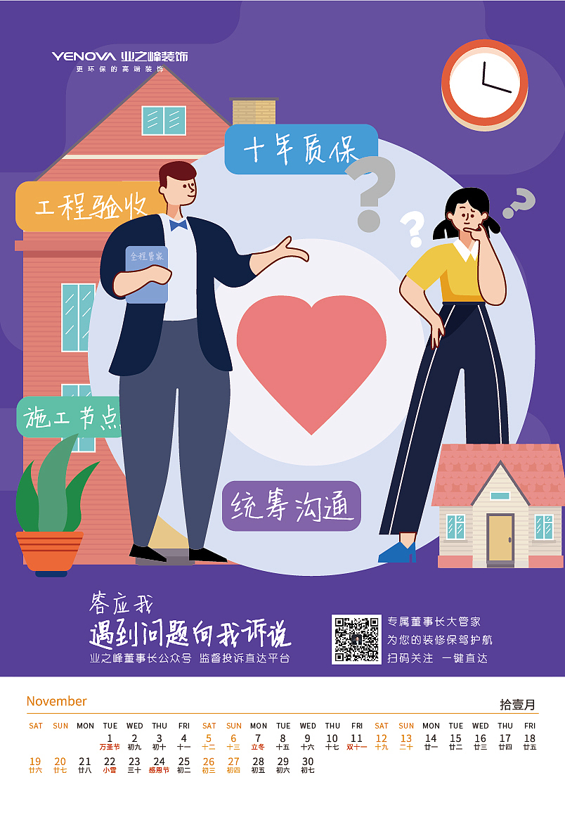 【设计案例】2022业之峰台历（图ZMzA5NDUzMjAw） - 宣传物料 - 站酷设计师Armor丨D丨阳原创素材 - 站酷ZCOOL