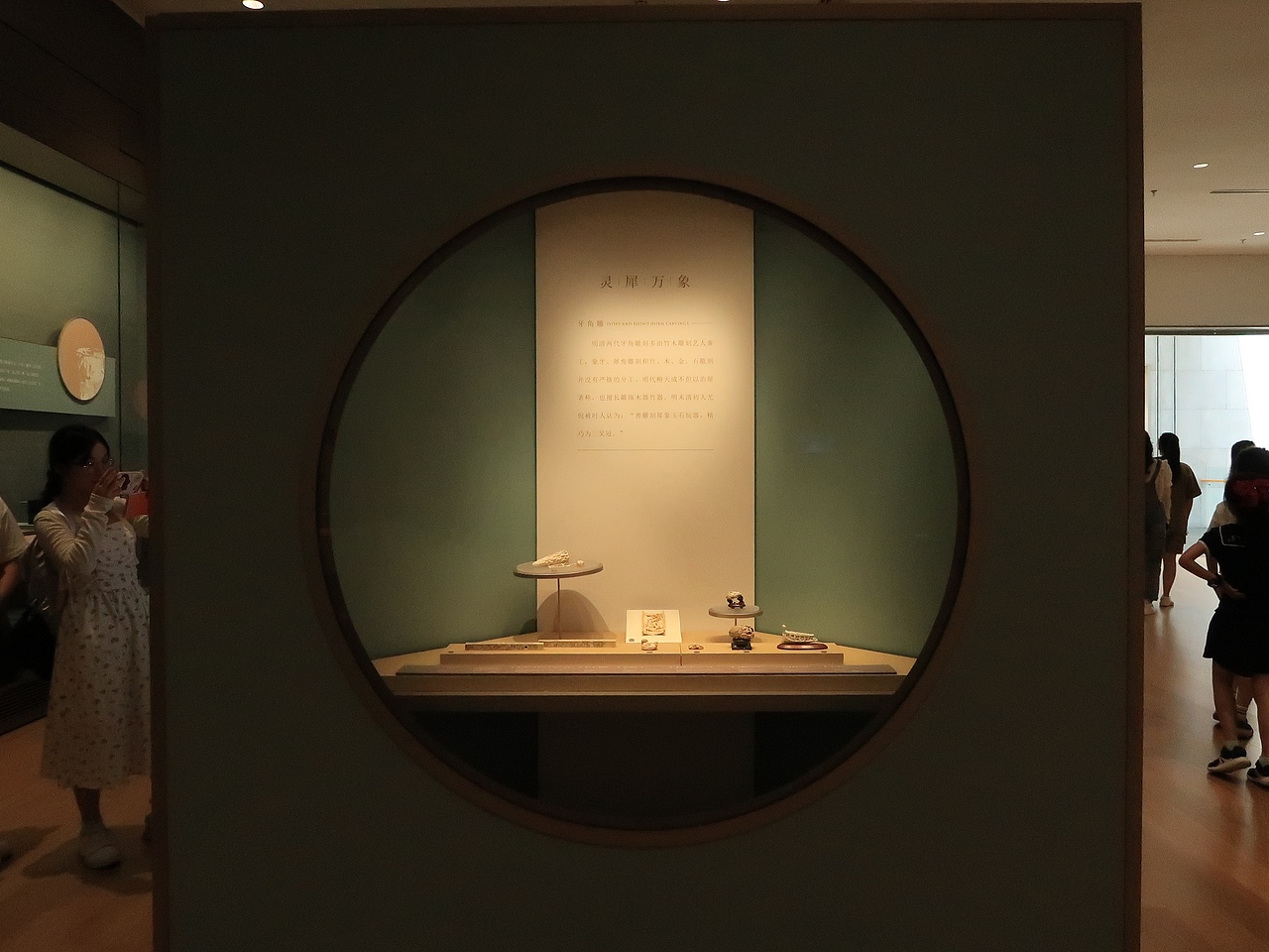 苏州博物馆西馆(学习)