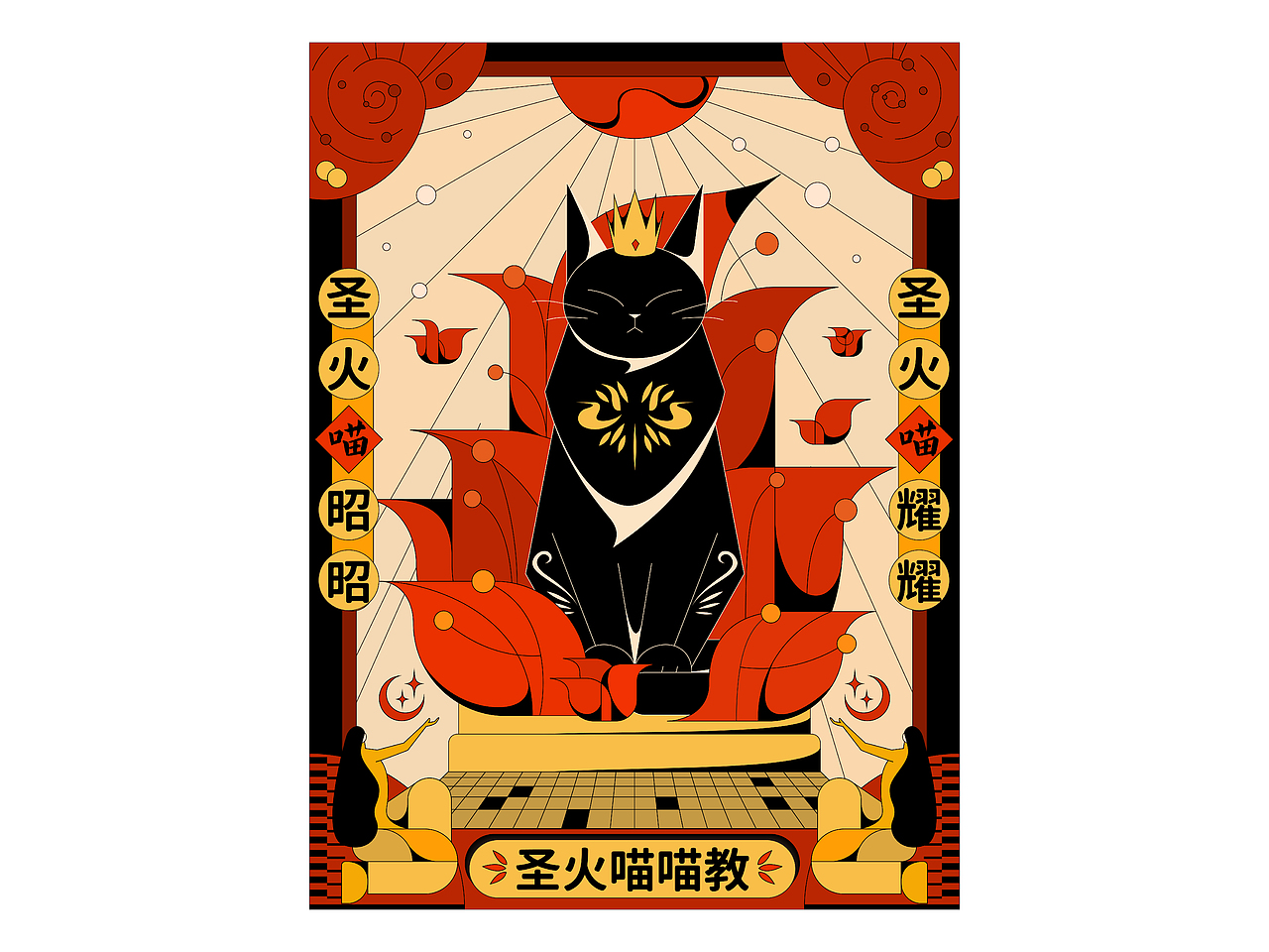 近期图形练习（图ZMzM5MDQxNzYw） - 图案 - 站酷设计师夜猫君呀原创素材 - 站酷ZCOOL