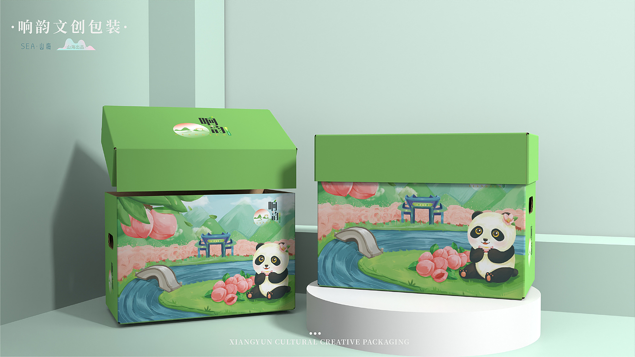 响韵文创品牌vi插画特产水果系列包装