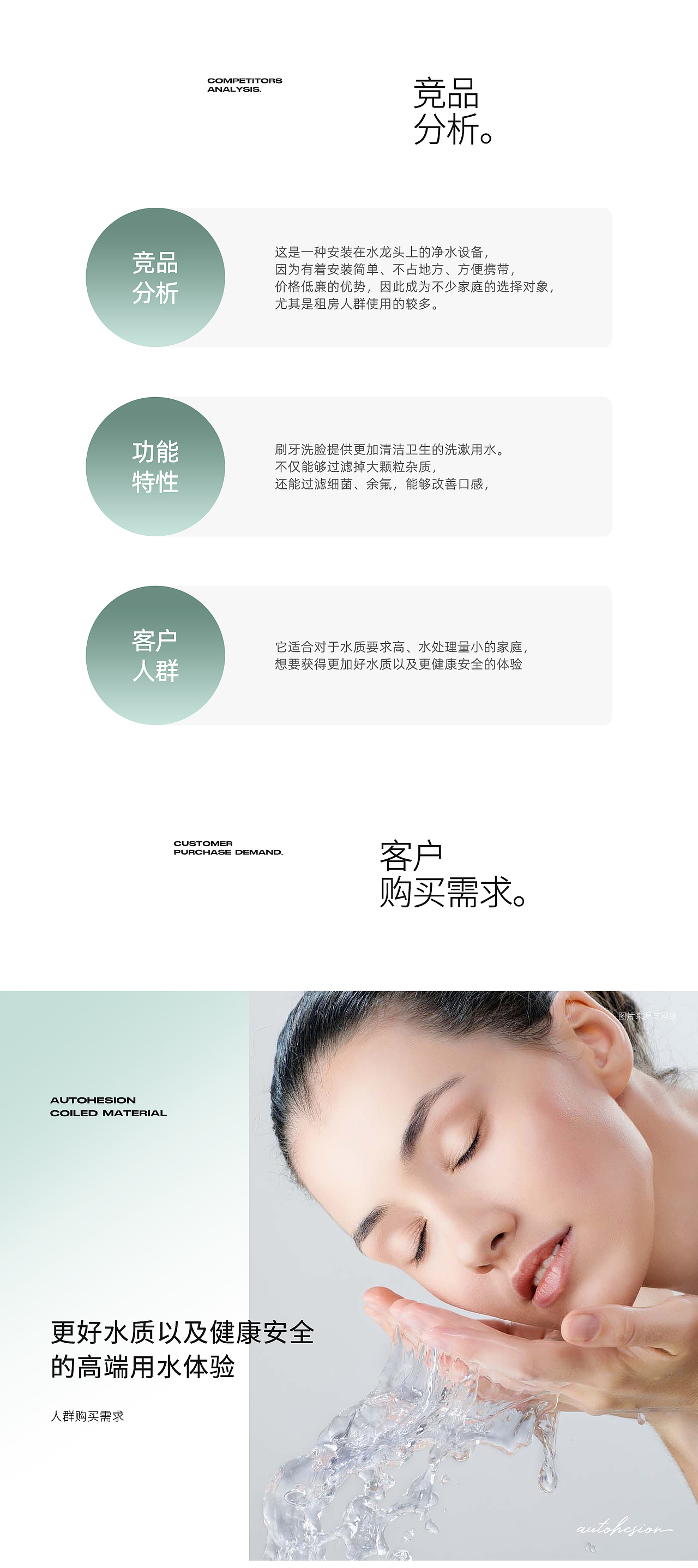 详情页x1（图ZMzI5Njc5Mjc2） - 电商 - 站酷设计师凯旋的凯原创素材 - 站酷ZCOOL