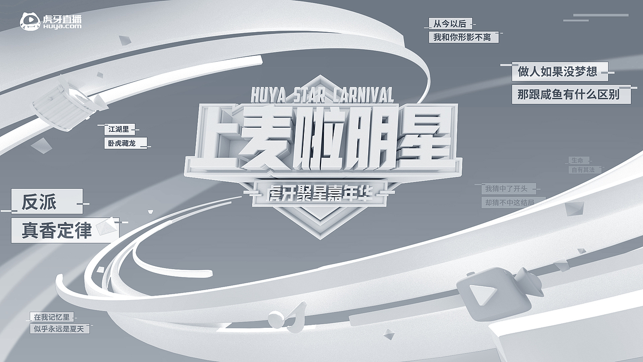 2022-2023年度作品精选(图ZMzYwOTM5MjM2) - 运营设计 - 站酷设计师屋顶上的cat原创素材 - 站酷ZCOOL