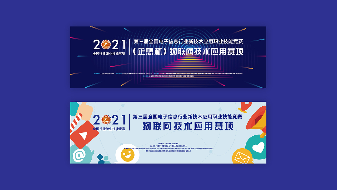 作品集（图ZMzUyODUxMzk2） - 其他平面 - 站酷设计师龙肉原创素材 - 站酷ZCOOL