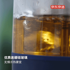 京东京造煮茶器|居家休闲风格视频拍摄