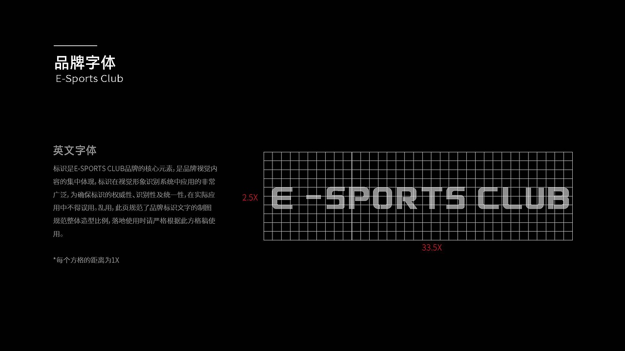 LOGO设计丨酒吧品牌